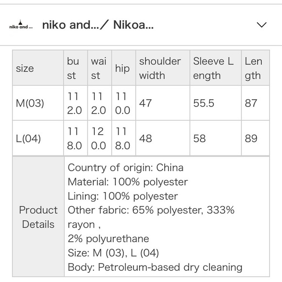 niko and.. Faux Fur long teddy bear coat brown oversized collarless size L EUC - Picture 6 of 11